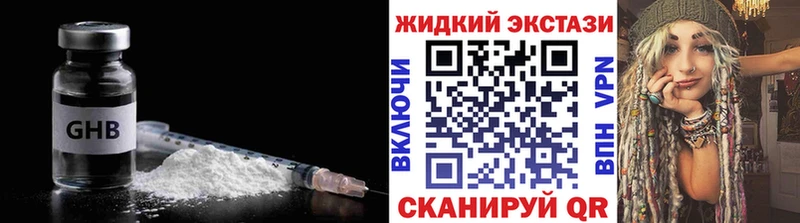 Бутират буратино  Купить  Касли 