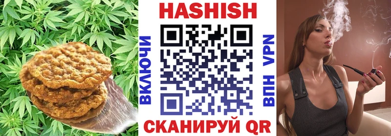 Canna-Cookies конопля  Купить где  Касли 