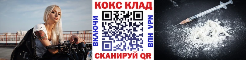 Кокаин Колумбийский  Купить  Касли 