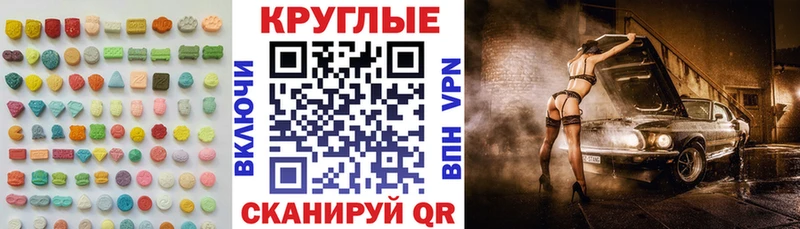 ЭКСТАЗИ mix Купить где Касли