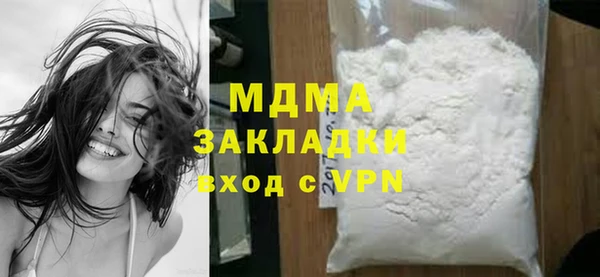 мефедрон мука Магас