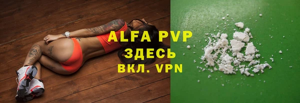 мефедрон мука Магас