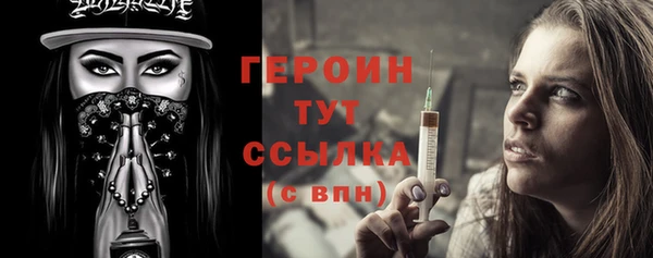 герыч Магадан