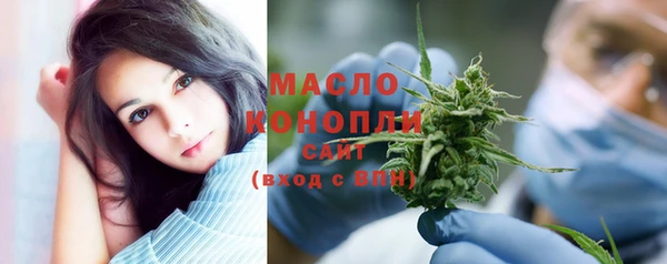 мефедрон мука Майский