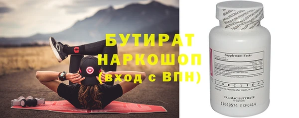 мефедрон мука Магас