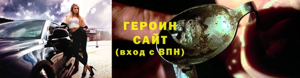 мефедрон мука Магас