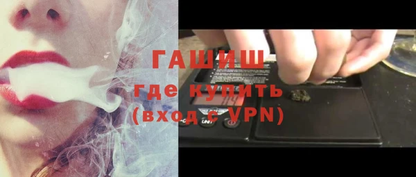 MESCALINE Белая Калитва