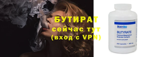 мефедрон мука Магас