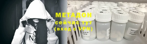 мефедрон мука Майский