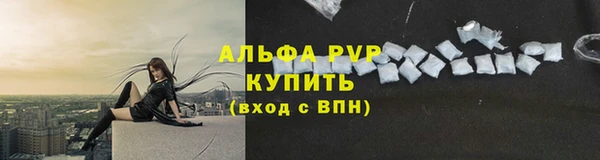 мефедрон мука Майский