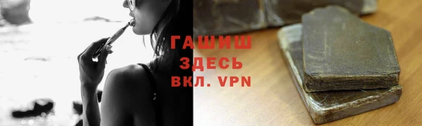 герыч Магадан