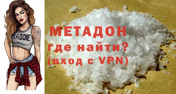 мефедрон мука Медногорск