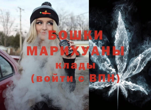 мефедрон мука Магас