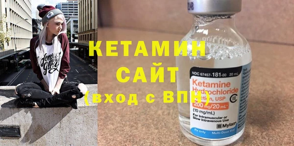 мефедрон мука Магас