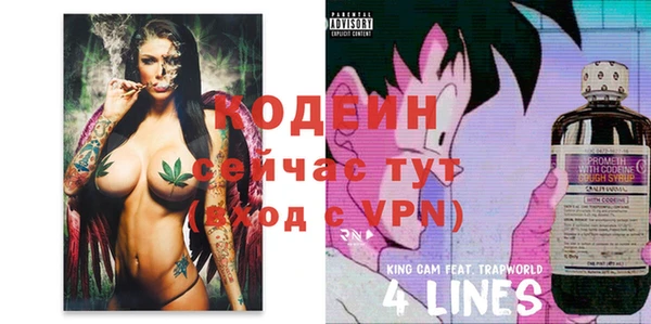 мефедрон мука Магас