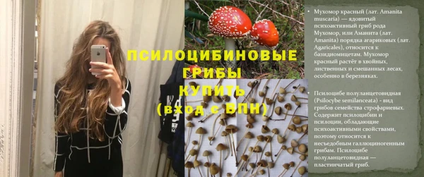 мефедрон мука Магас