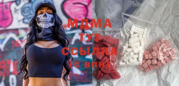 мефедрон мука Майский