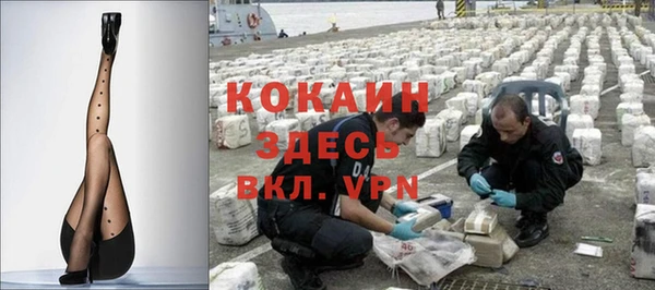 мефедрон мука Майский