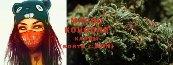 мефедрон мука Магас