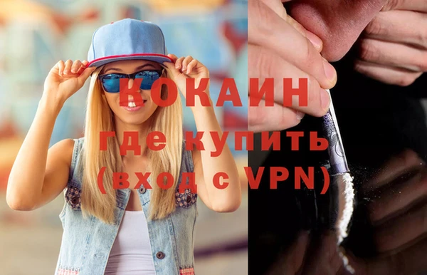 мефедрон мука Майский
