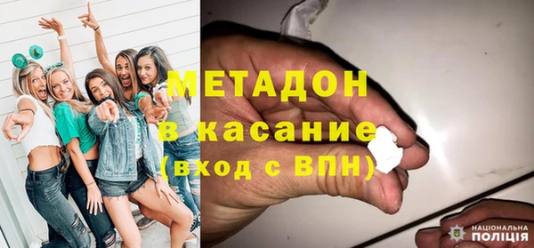 мефедрон мука Майский