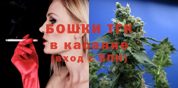 мефедрон мука Майский
