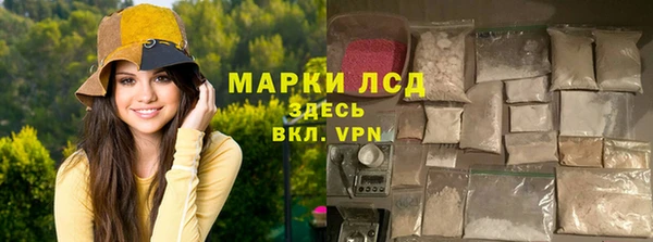 мефедрон мука Магас
