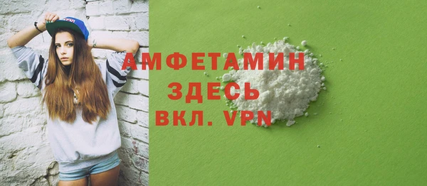 мефедрон мука Магас
