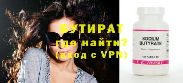 мефедрон мука Майский