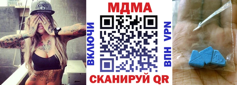 Купить  Касли  МДМА молли 