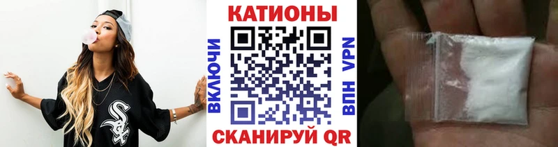 Меф мяу мяу  Касли 
