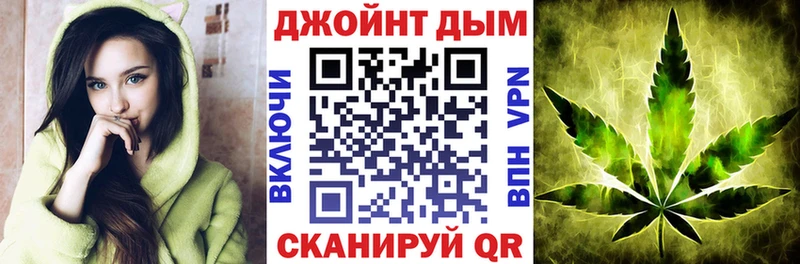 Каннабис марихуана Купить Касли